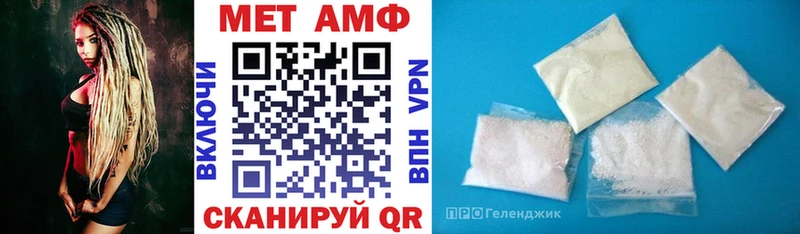 Амфетамин Premium  как найти наркотики  OMG ссылки  Северобайкальск 