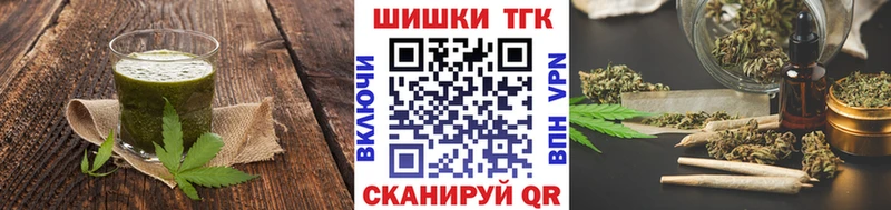 Canna-Cookies марихуана  где купить наркотик  Северобайкальск 