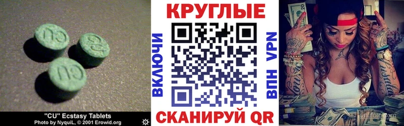 даркнет сайт  Северобайкальск  нарко площадка наркотические препараты  Экстази 300 mg 