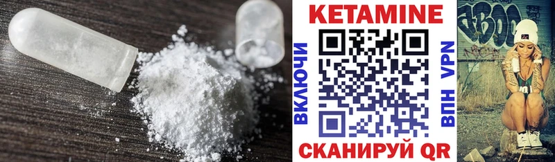 продажа наркотиков  Северобайкальск  blacksprut зеркало  КЕТАМИН VHQ 