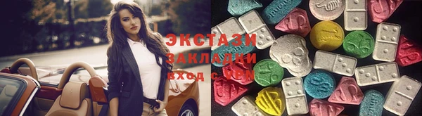 марки lsd Верея