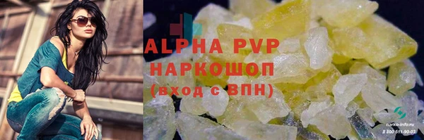 марки lsd Верея