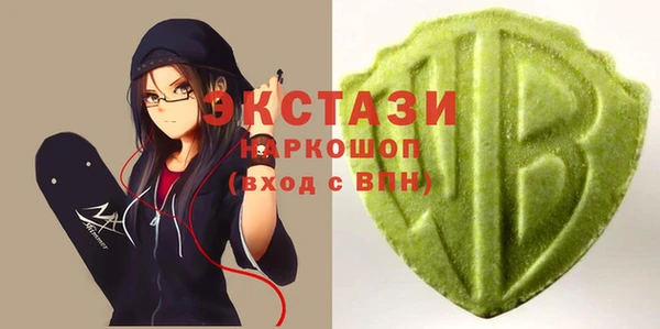 марки lsd Верея