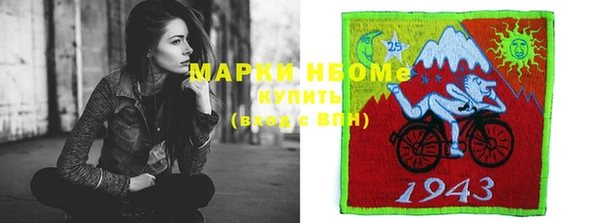марки lsd Верея
