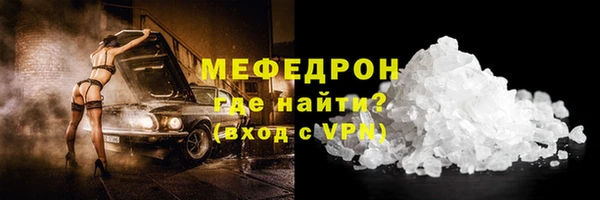 mix Верхнеуральск