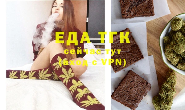 твердый Верхний Тагил