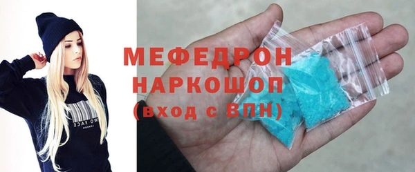mix Верхнеуральск