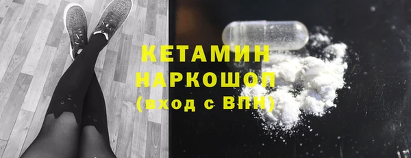 твердый Верхний Тагил