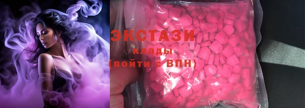 марки lsd Верея
