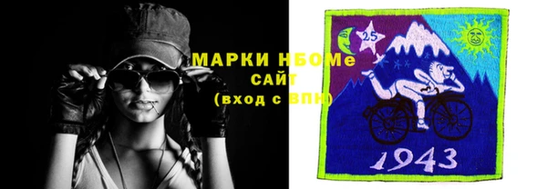 альфа пвп VHQ Туринск