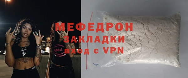 mix Верхнеуральск