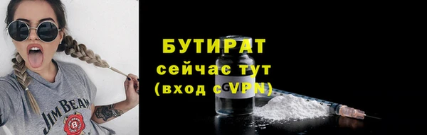 дживик Волоколамск