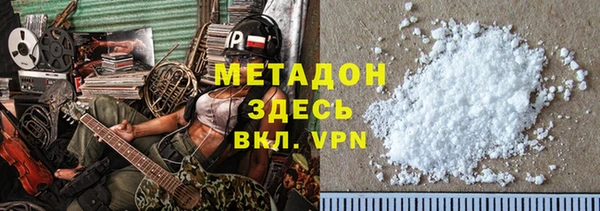 твердый Верхний Тагил
