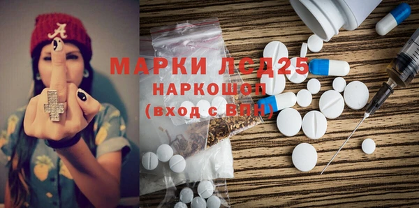 твердый Верхний Тагил
