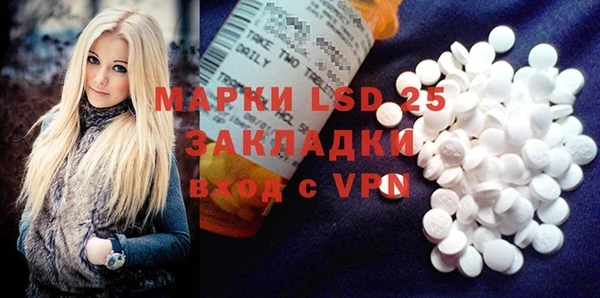 марки lsd Верея