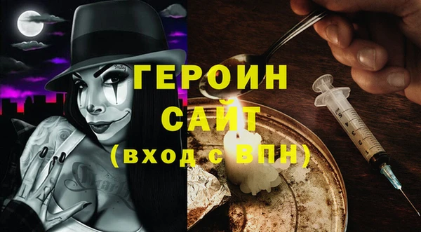 твердый Верхний Тагил