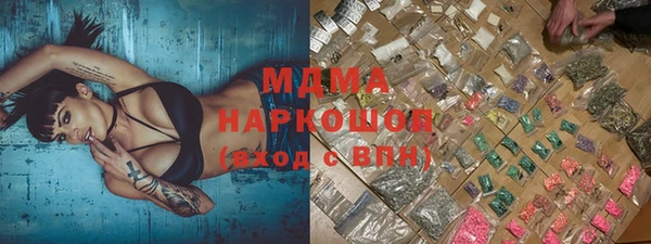 марки lsd Верея