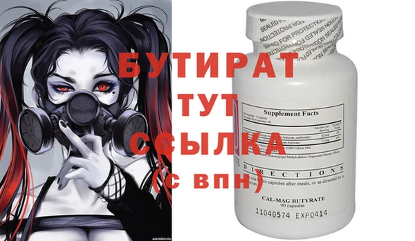 твердый Верхний Тагил