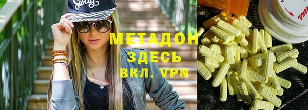 твердый Верхний Тагил