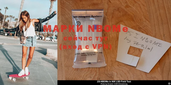 марки lsd Верея