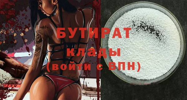 твердый Верхний Тагил