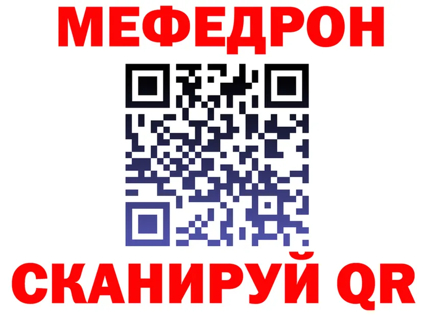 КЕТАМИН VHQ зеркало дарк нет блэк спрут Северобайкальск