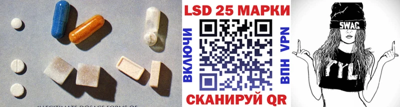 ЛСД экстази ecstasy  shop официальный сайт  Северобайкальск  даркнет сайт 