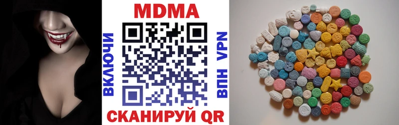 МДМА кристаллы  Северобайкальск 