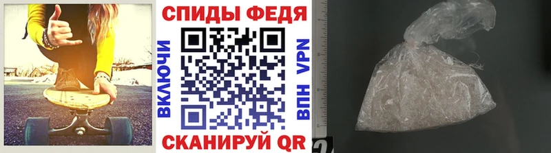 Первитин винт Северобайкальск