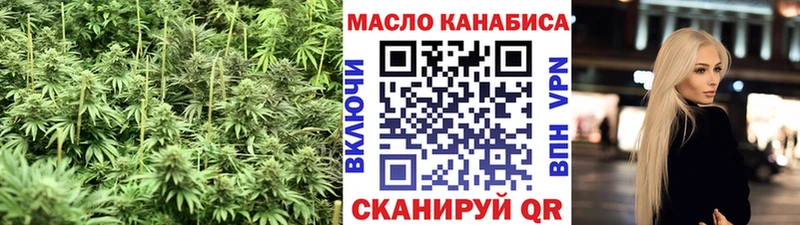 ссылка на мегу ТОР  Северобайкальск  даркнет Telegram  ТГК концентрат 