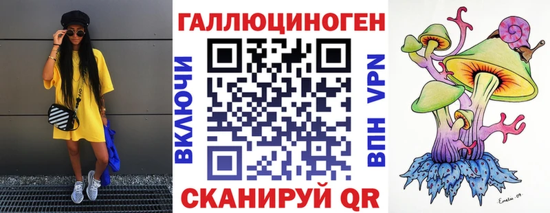 Галлюциногенные грибы мицелий KRAKEN ТОР Северобайкальск нарко площадка телеграм наркотики